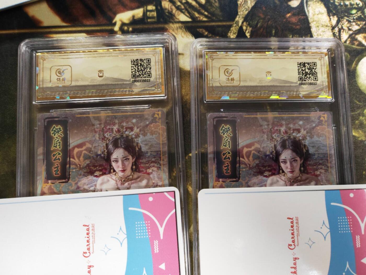 阳大大卡牌拍卖第77期（持续收拍品，周五晚上九点截拍，进群福利早知道） 强烈推荐【保粹爆金】2023 焱卡文化 妖姬传第一弹 铁扇公主双服饰 St_brush刷子 折光粗闪 注：目前整个市面上唯一一对在售的