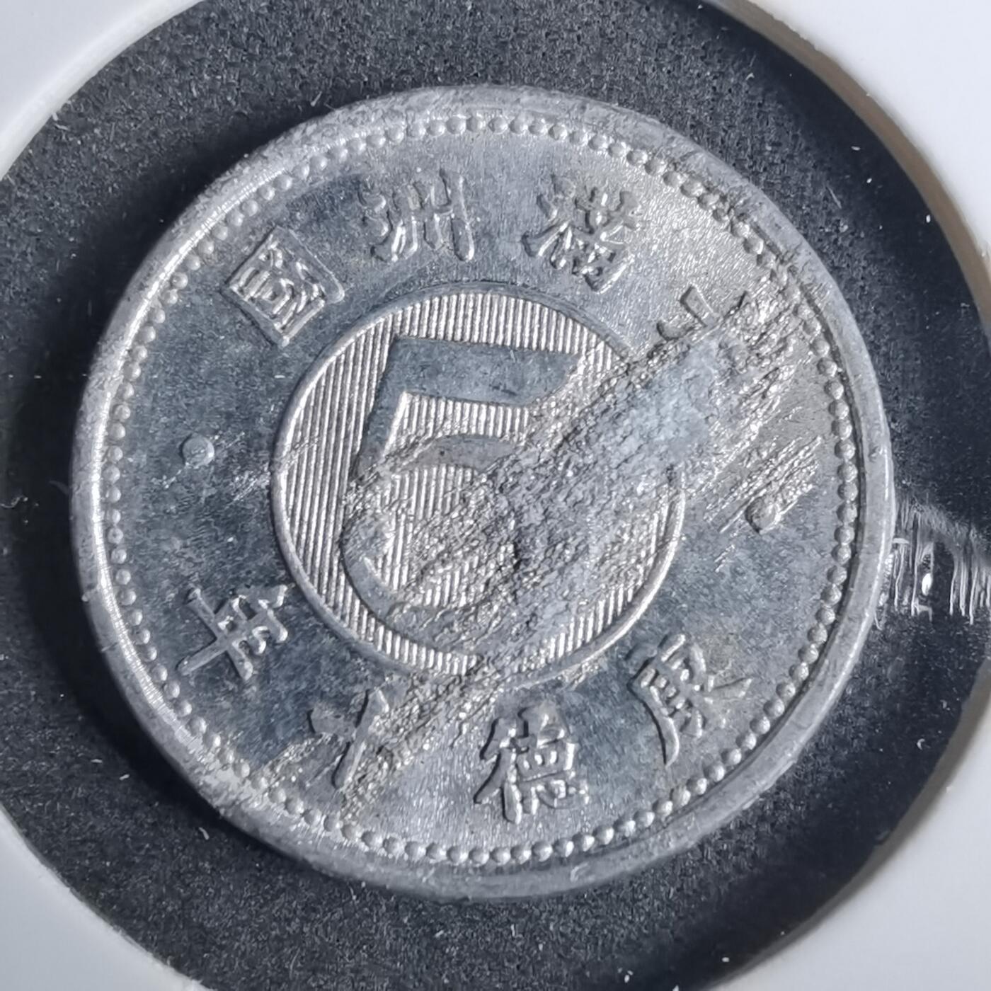 沼泽如烟--第883场 康德十年五分