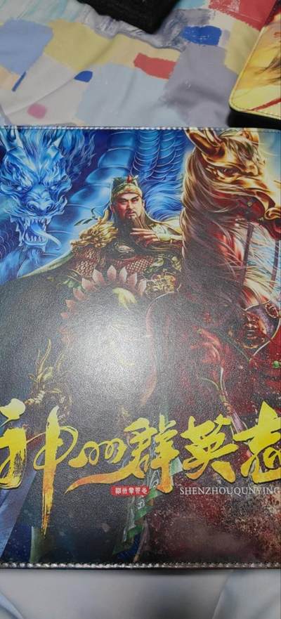 海绵宝宝卡牌专拍第5场(本场有自留价 各种亲签卡，套卡大套，自制卡难免瑕疵，可能存在轻微撞角爆边等出厂瑕疵，品控介意勿拍！) - 将神水浒 粗闪 ( 带圆角第一弹）齐全带落选三娘 光刻缺1-2弹 红碎 （带潘金莲近景）缺1-2弹不清楚了
