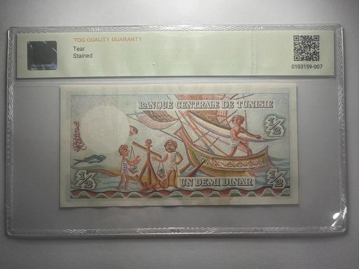 喜羊羊钱币收藏2025第10期(原相机拍摄普惠场) 	突尼斯	P-62a 1965年1/2第纳尔	 	62				A/18 416678			