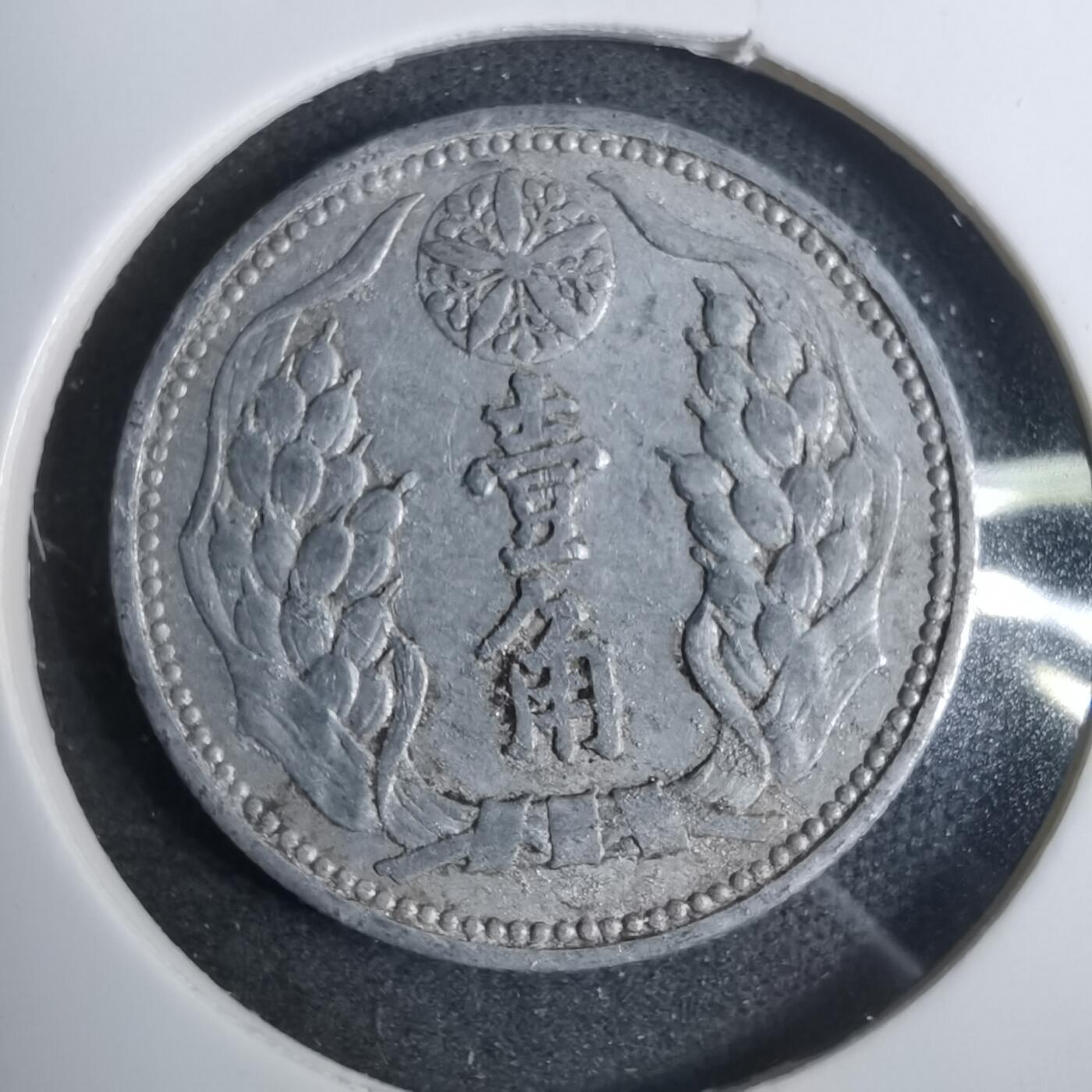 沼泽如烟--第883场 康德八年一角