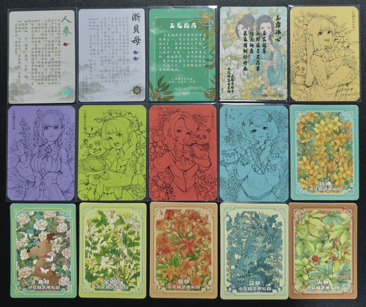 天玑星卡拍第131期《10.23周四截拍》持续收拍收评中 满赠卡需备注