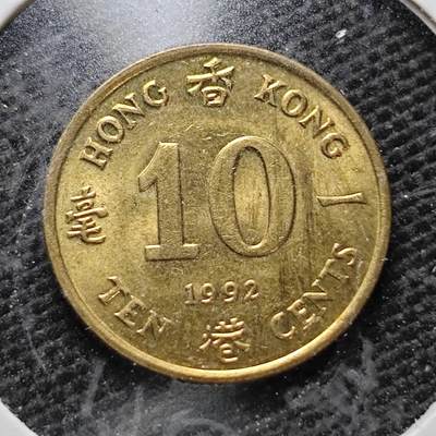 KK钱币收藏小铺  第357场  2月预留时间 周末发货 -  香港小一毫 好品铜币