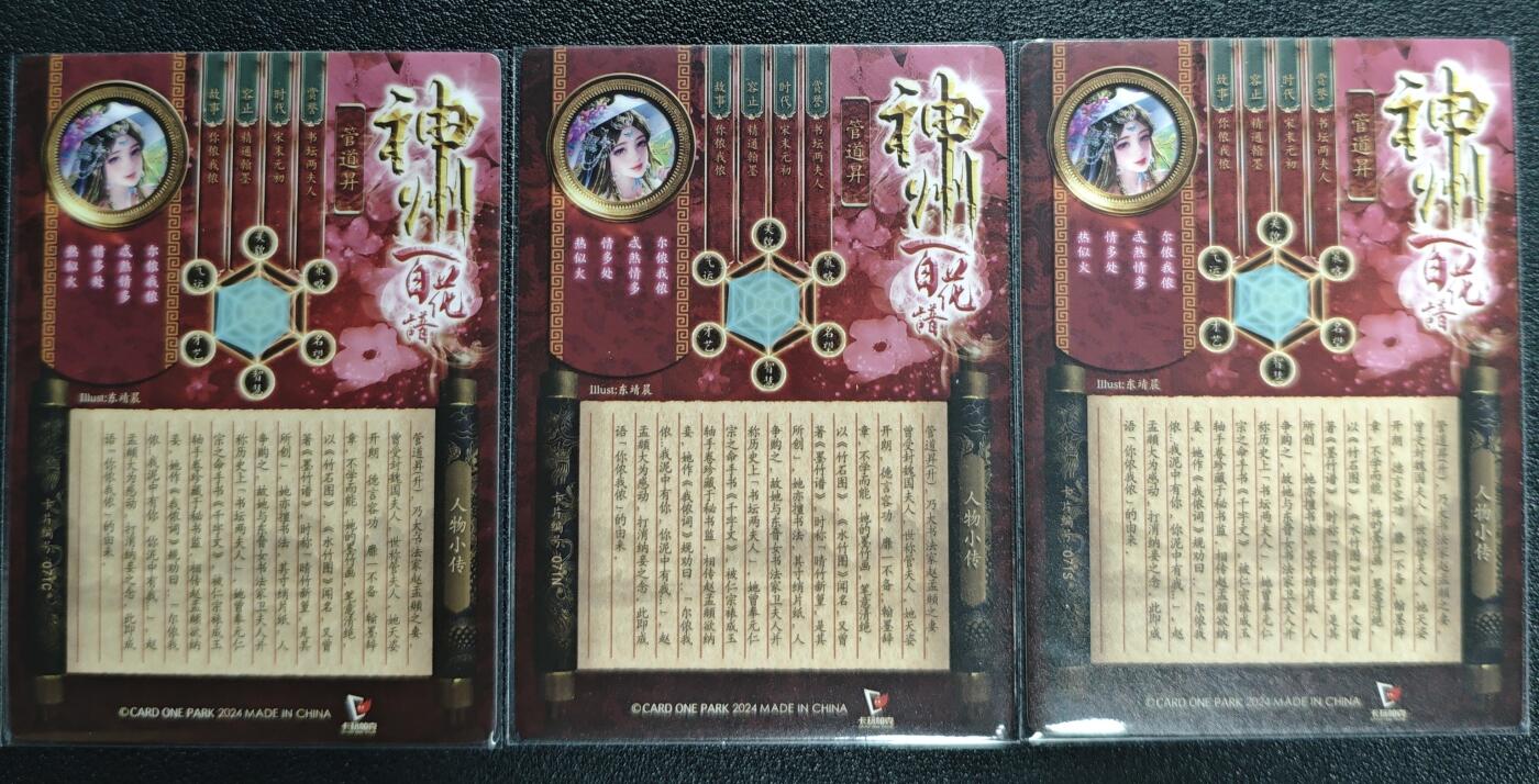 天玑星卡拍第131期《10.23周四截拍》持续收拍收评中 满赠卡需备注