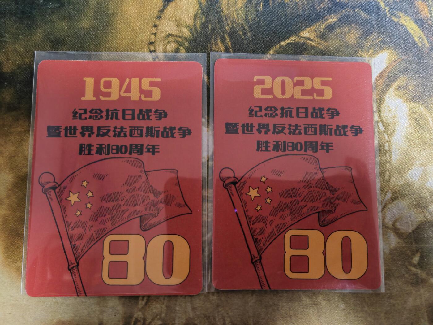 阳大大卡牌拍卖第77期（持续收拍品，周五晚上九点截拍，进群福利早知道）