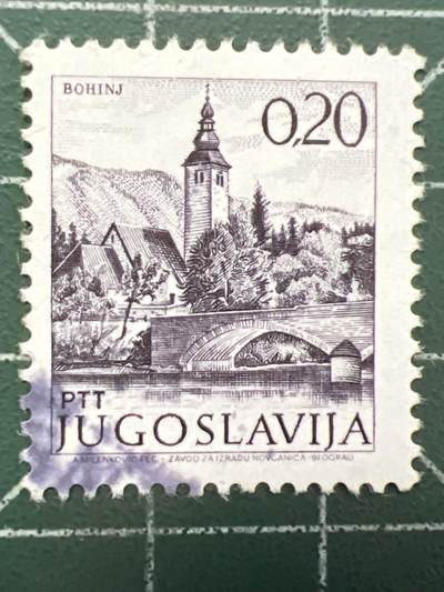 第1034 邮票专场 （无押金，捡漏，全场50包邮，偏远地区除外，接收代拍业务，本店十天发一次货） - 南斯拉夫邮票