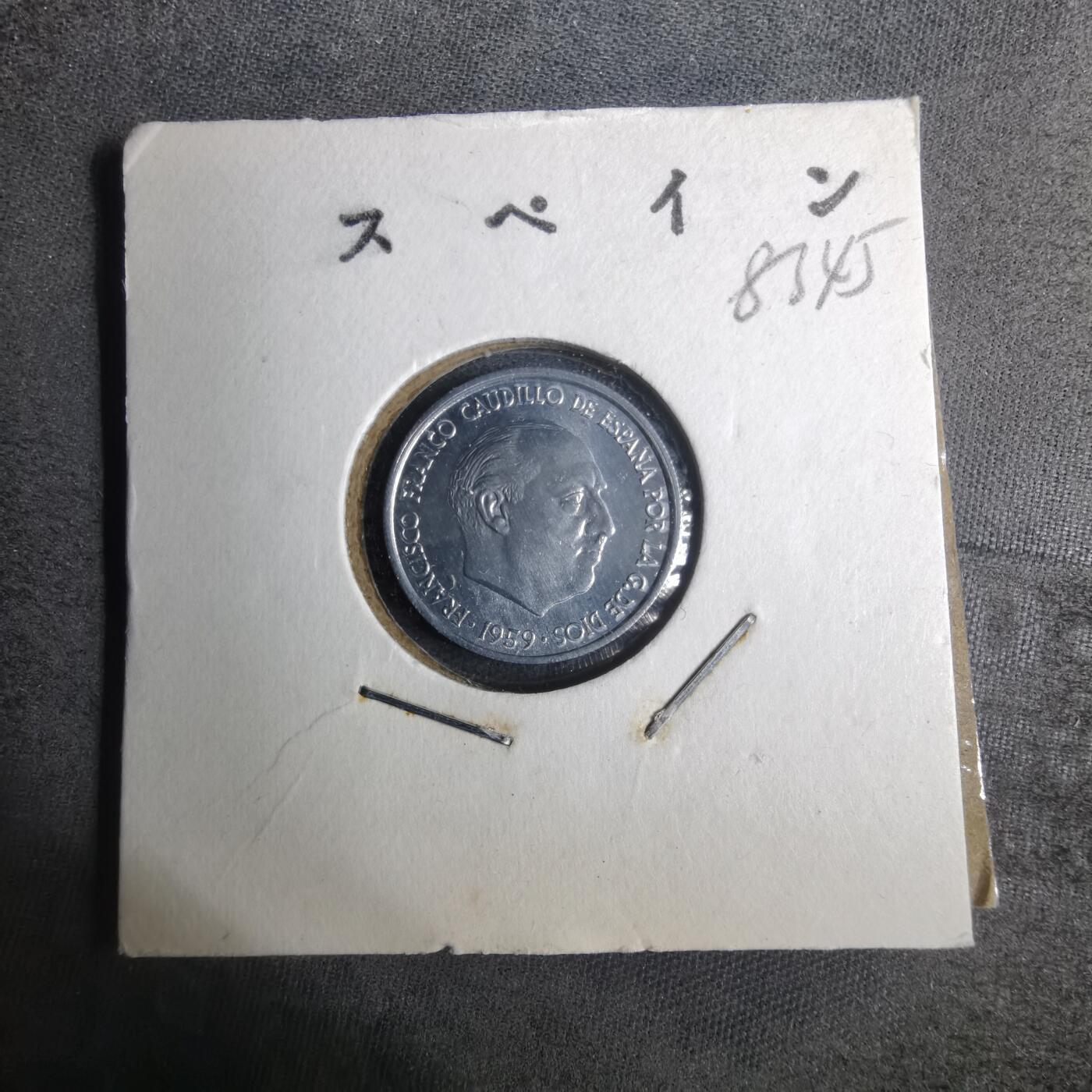 沼泽如烟--第883场 西班牙十分