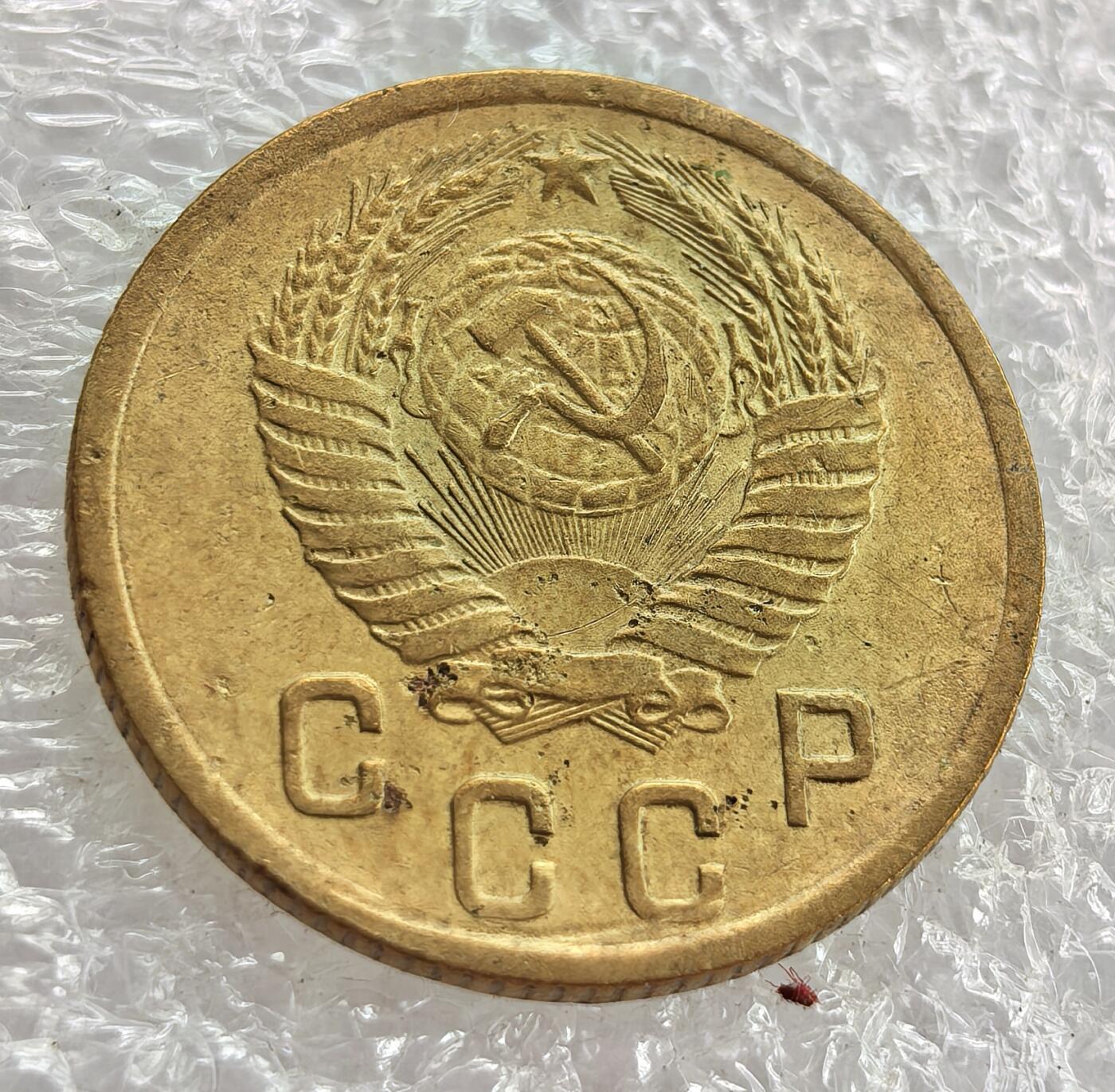 外国优质纪念币银币，周六晚上九点倒数截拍，满百包邮，可寄存半年，喜欢朋友微信扫描二维码可直接参拍 苏联1955年2戈比