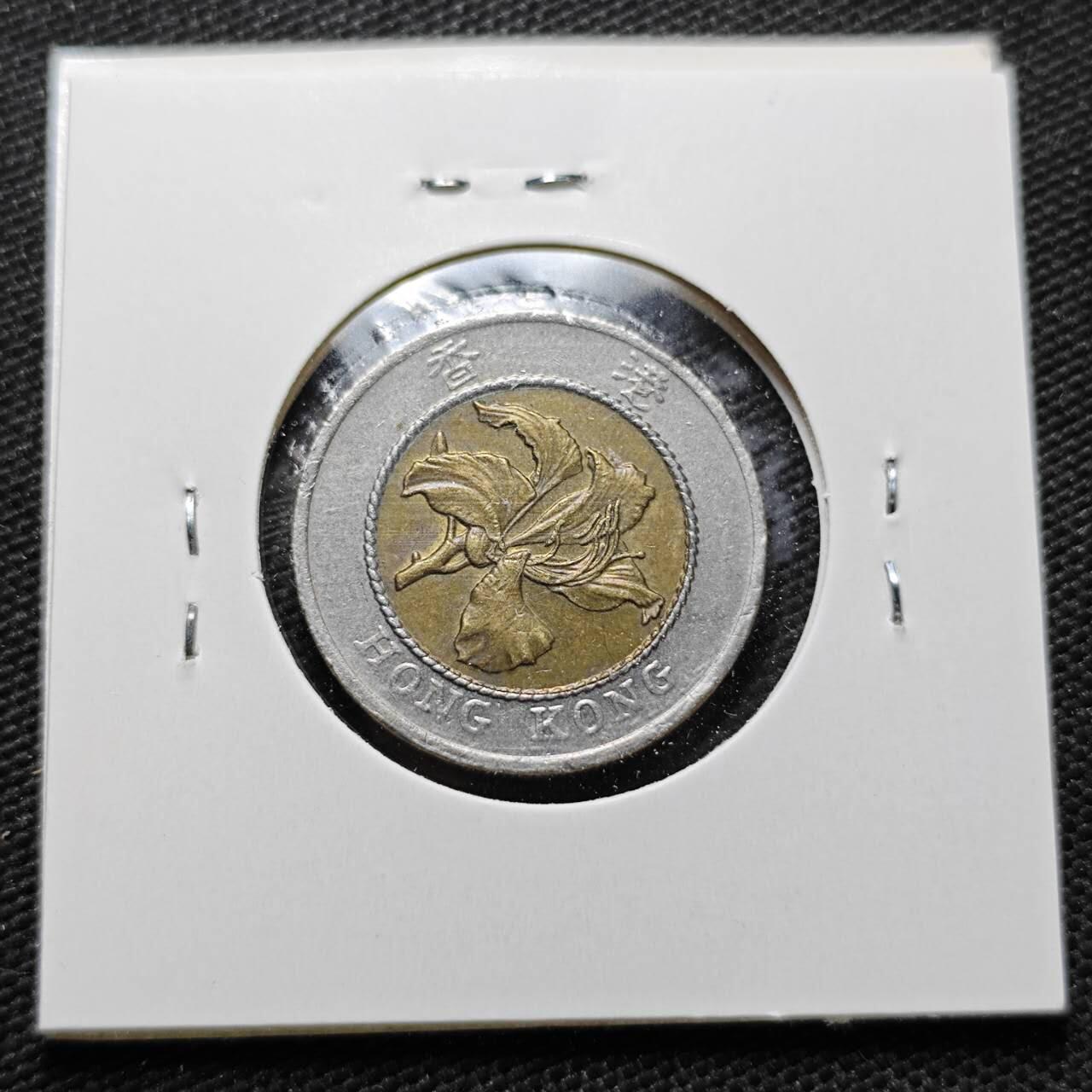 KK钱币收藏小铺  第357场  2月预留时间 周末发货  香港10元