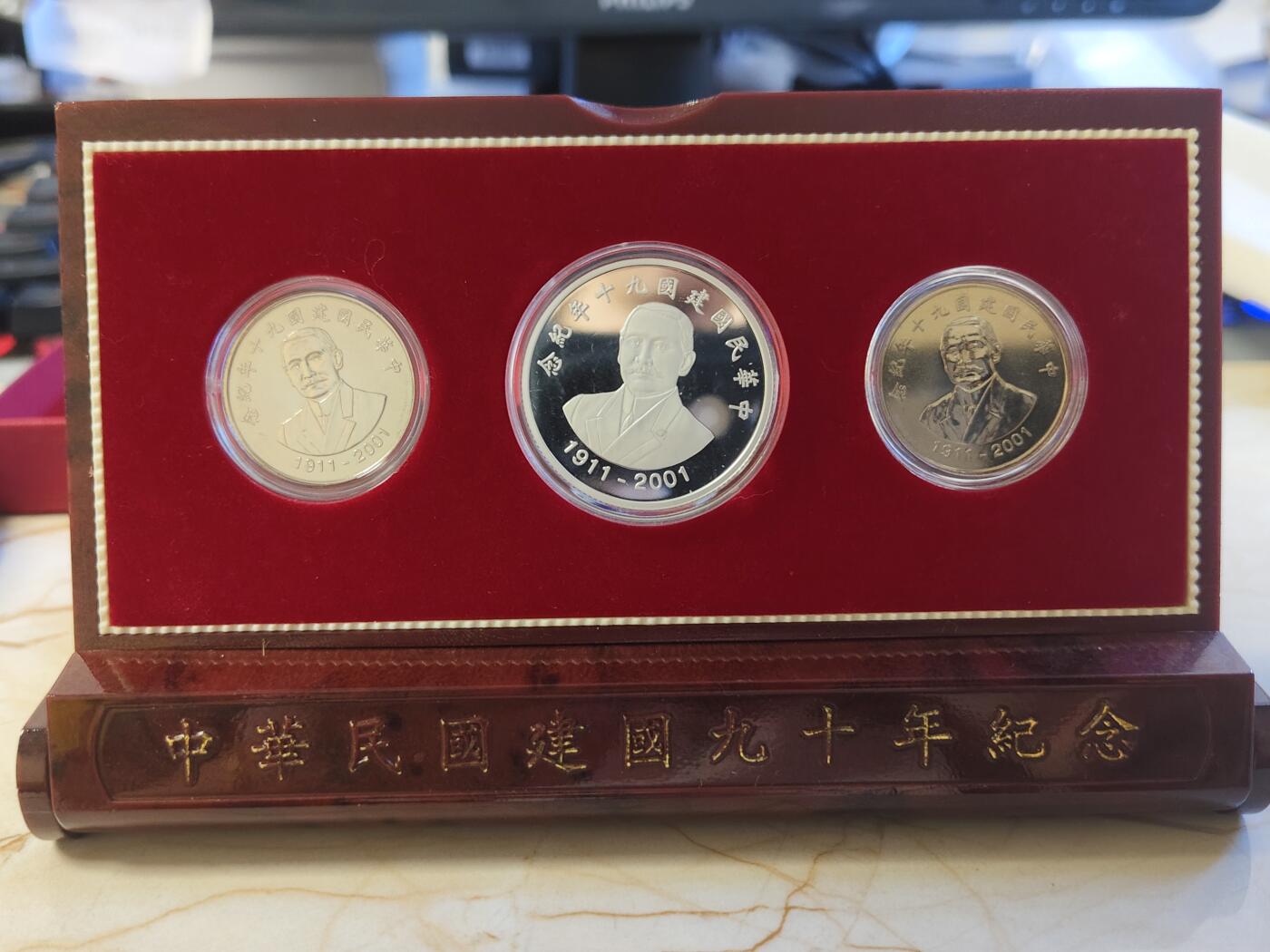 第179期拍卖【长期征集拍品】
