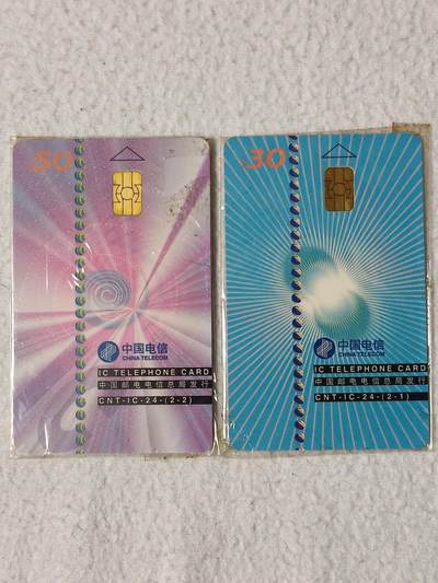 易卡拍卖第53期 - IC—24IC卡公用电话联网。SD山东版。带封套，全品相。如图所示！