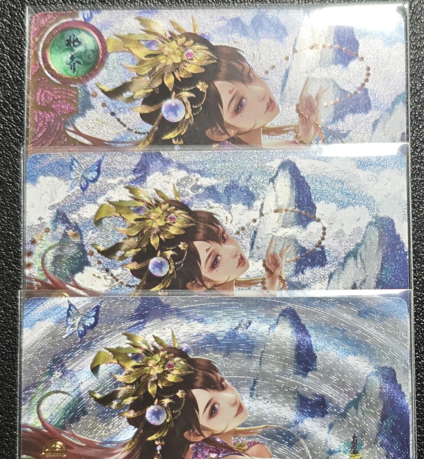 天玑星卡拍第131期《10.23周四截拍》持续收拍收评中 满赠卡需备注