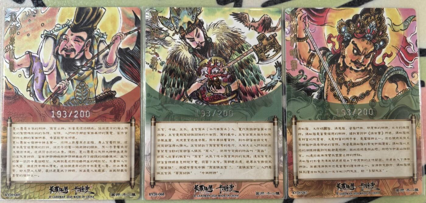 丫丫卡拍第12期（10月23日21点截止）