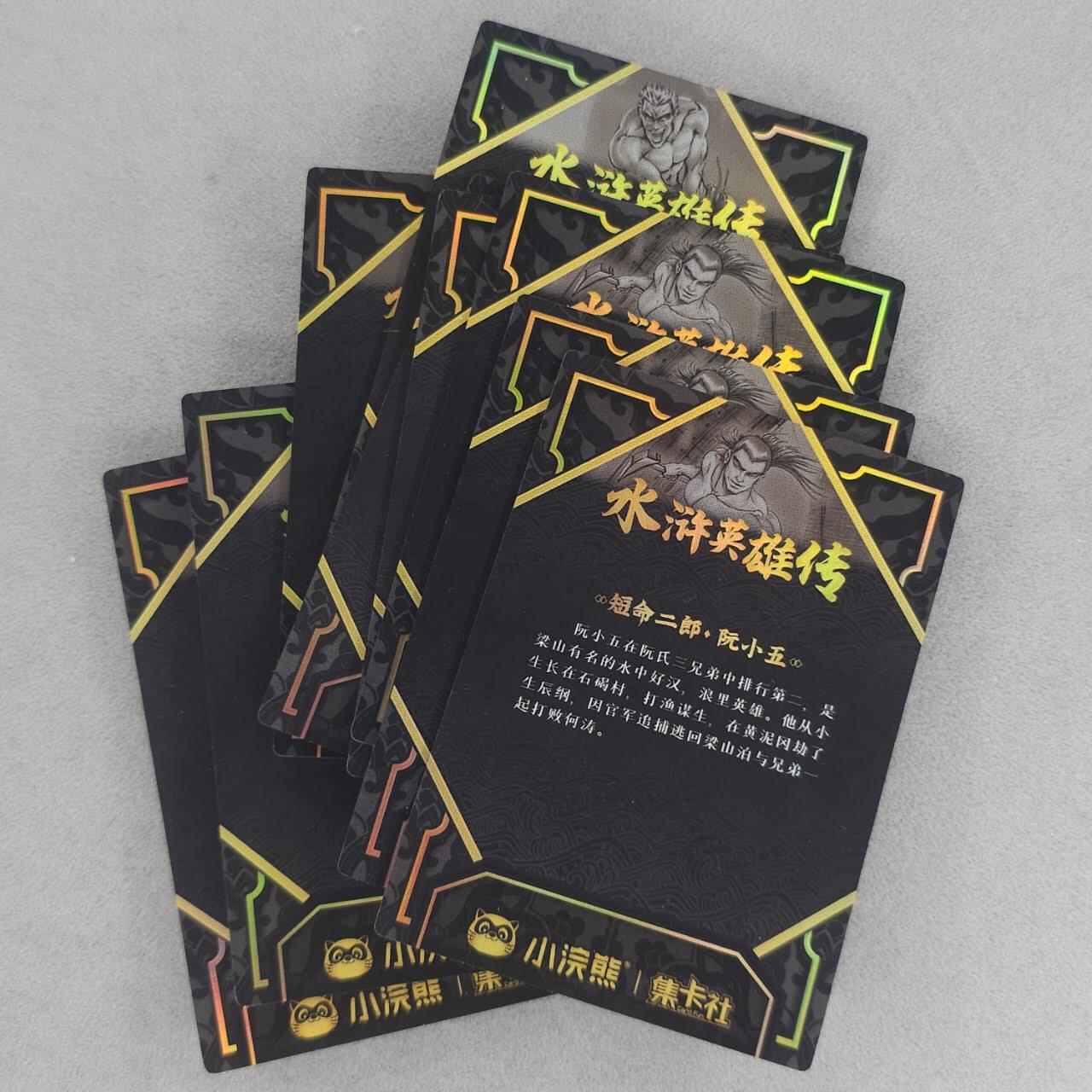 龙虎卡牌第六十场 - 猎虎师狂喜（无佣金，满120包邮，周六晚上结拍，欢迎送拍）