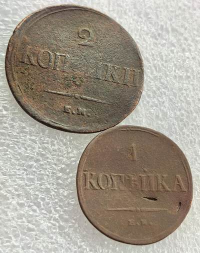 外国优质纪念币银币，周六晚上九点倒数截拍，满百包邮，可寄存半年，喜欢朋友微信扫描二维码可直接参拍 - 沙俄1835年1戈比、1838年2戈比，不平