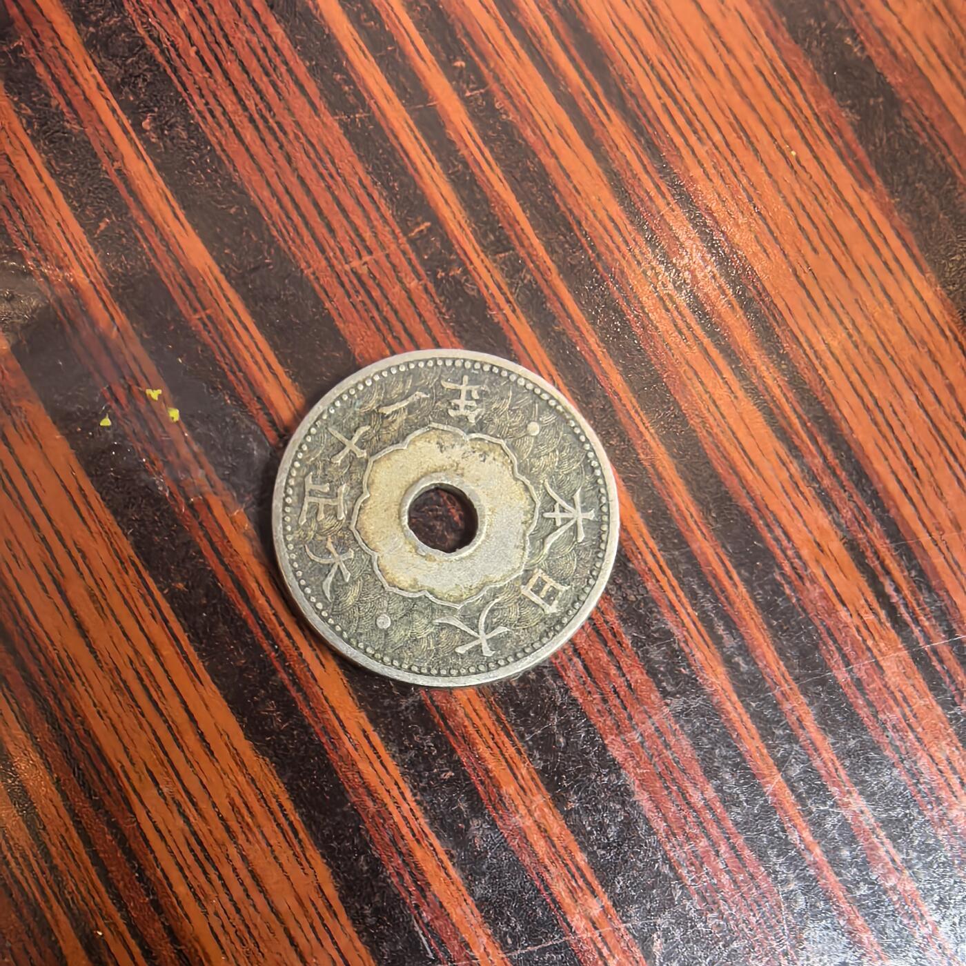 泡泡币外币第十二场可代拍15038385335微信 大正11年10钱。