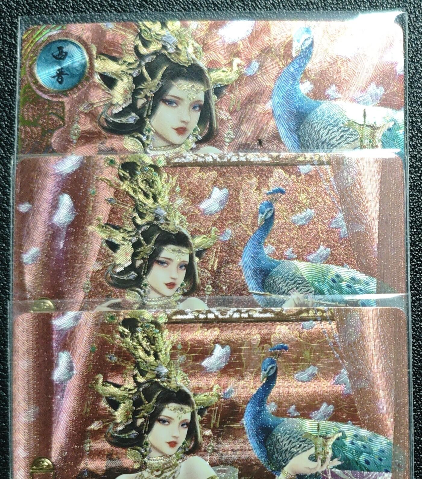 天玑星卡拍第131期《10.23周四截拍》持续收拍收评中 满赠卡需备注 卡玩帕克 神州百花谱 贾南风 粗闪 三张