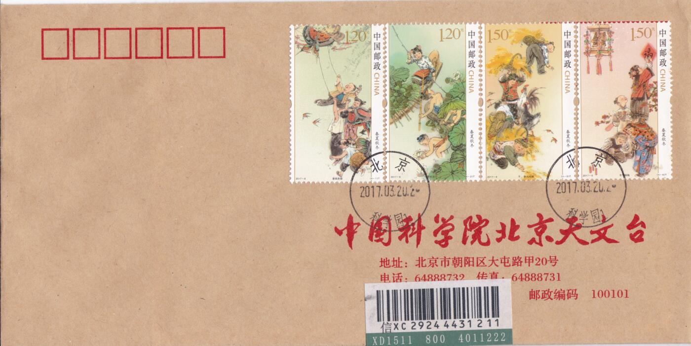 10月30日（周四）20:00中国大陆封片专场