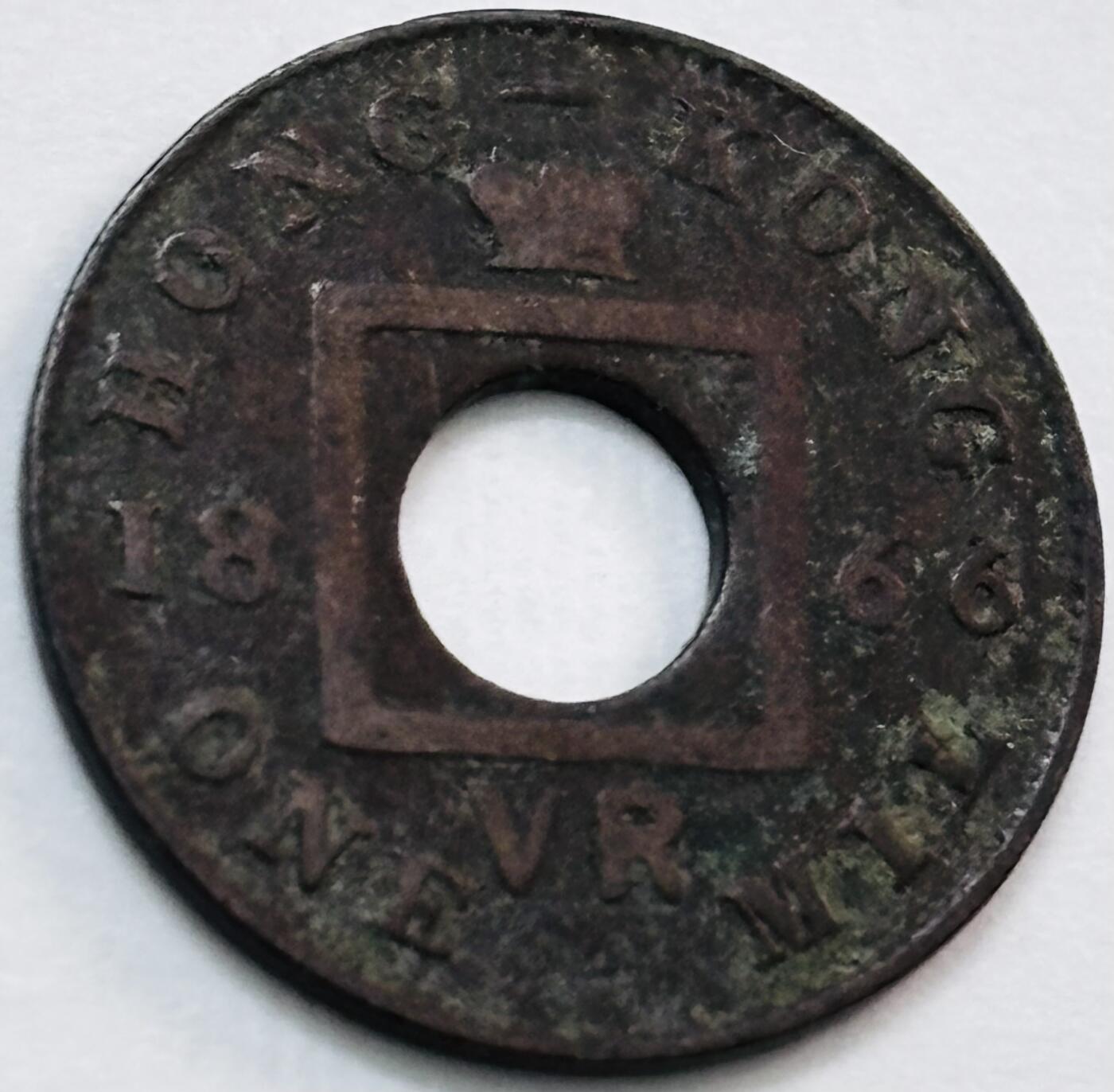 文馨钱币收藏第 277 场，熊猫金币，银币，老藏家日本明治时代到昭和时代全时期专场（特年非常多），长期接收代拍品 稀少原味极美品 1866 年英属香港一千铜币，维多利亚时期，第三版独年份，相对比较少了