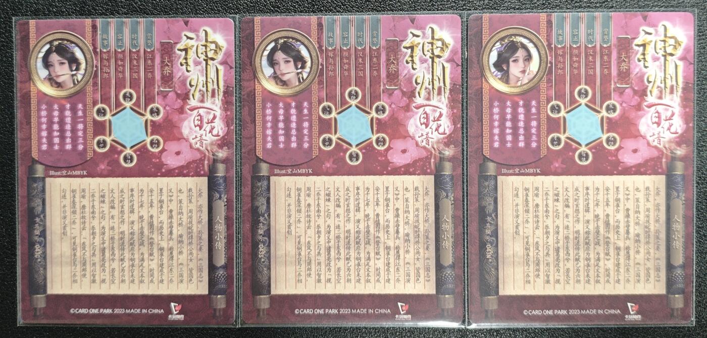 天玑星卡拍第131期《10.23周四截拍》持续收拍收评中 满赠卡需备注