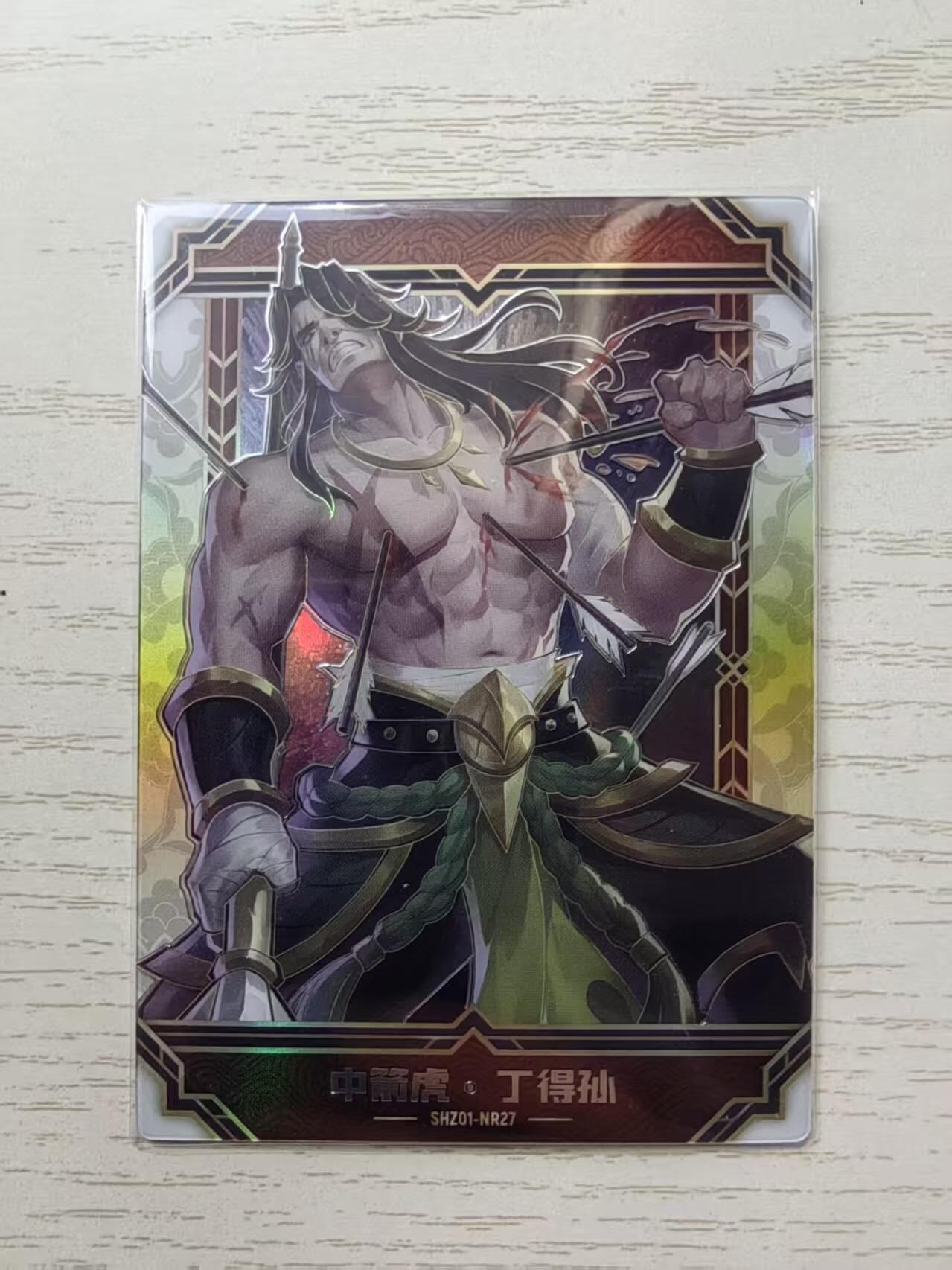 龙虎卡牌第六十场 - 猎虎师狂喜（无佣金，满120包邮，周六晚上结拍，欢迎送拍） 集卡社 小浣熊水浒 白金丁得孙