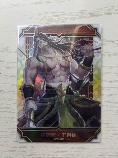 龙虎卡牌第六十场 - 猎虎师狂喜（无佣金，满120包邮，周六晚上结拍，欢迎送拍） - 集卡社 小浣熊水浒 白金丁得孙