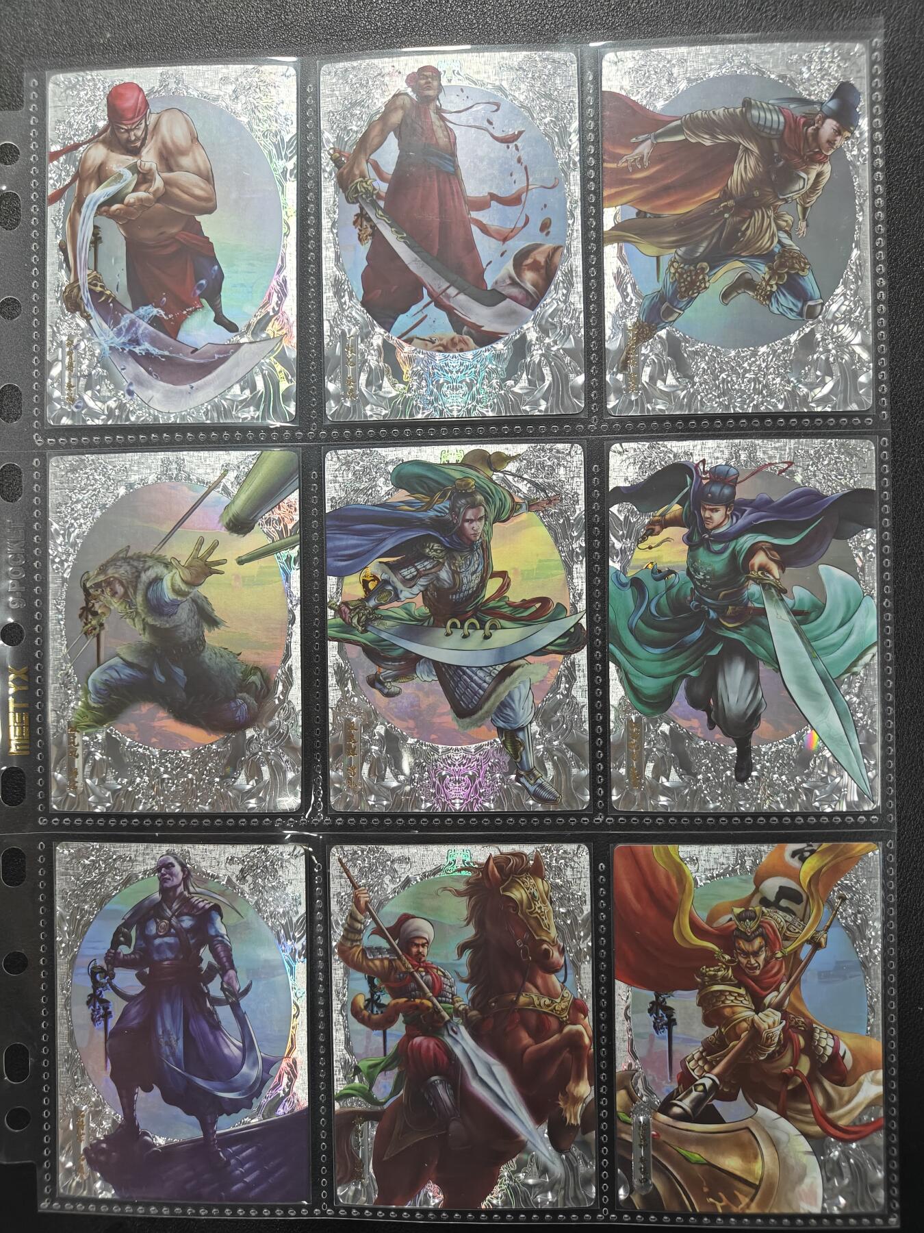 天玑星卡拍第131期《10.23周四截拍》持续收拍收评中 满赠卡需备注 卡玩帕克 追忆水浒 镭光 1-11弹 共99张