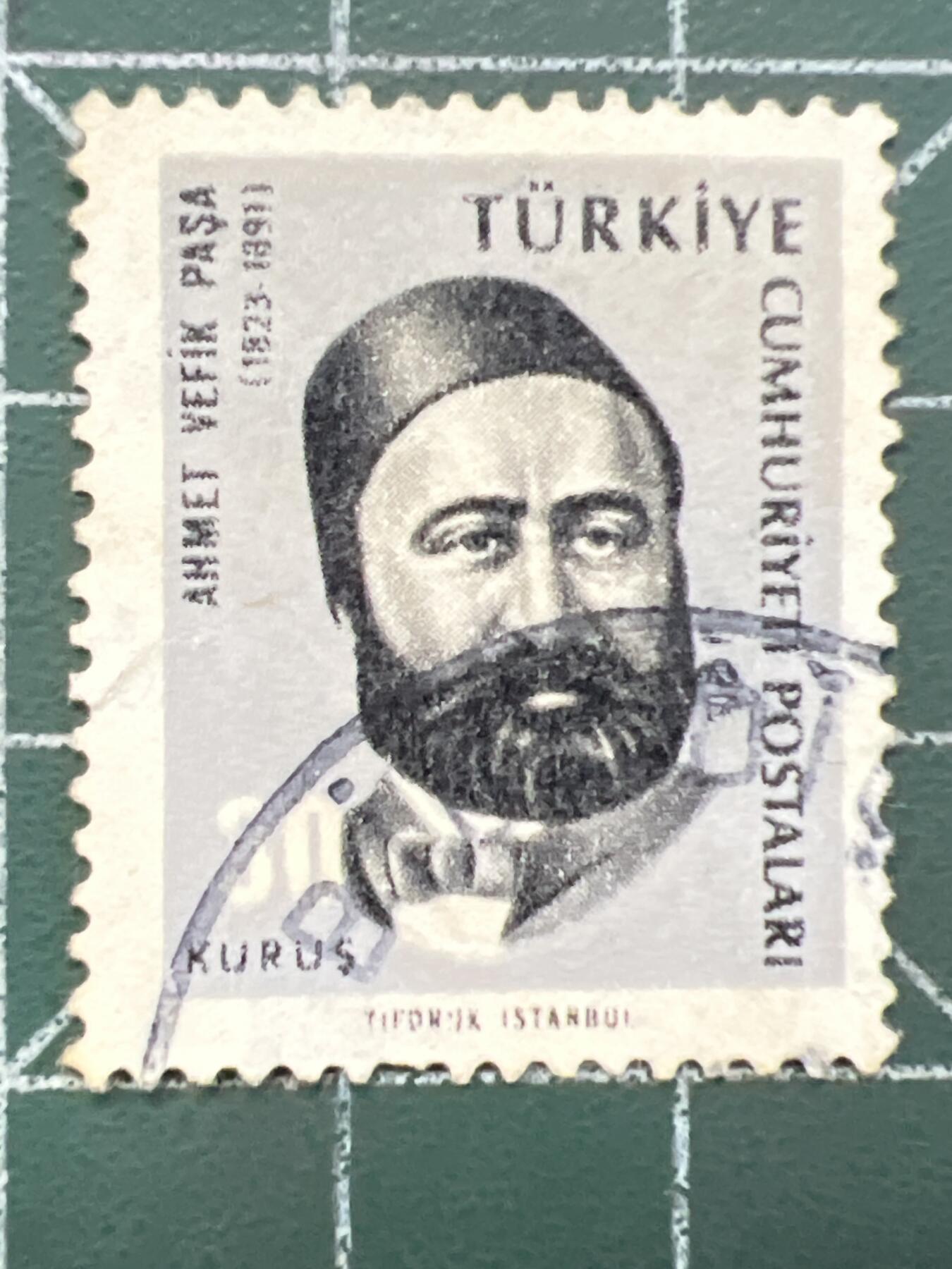 第1034 邮票专场 （无押金，捡漏，全场50包邮，偏远地区除外，接收代拍业务，本店十天发一次货） 土耳其邮票