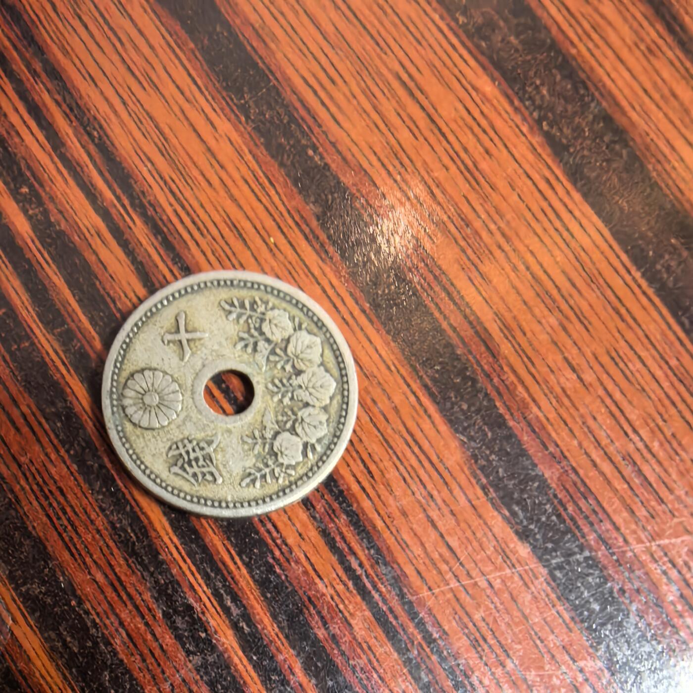 泡泡币外币第十一场可代拍15038385335微信 大正11年10钱