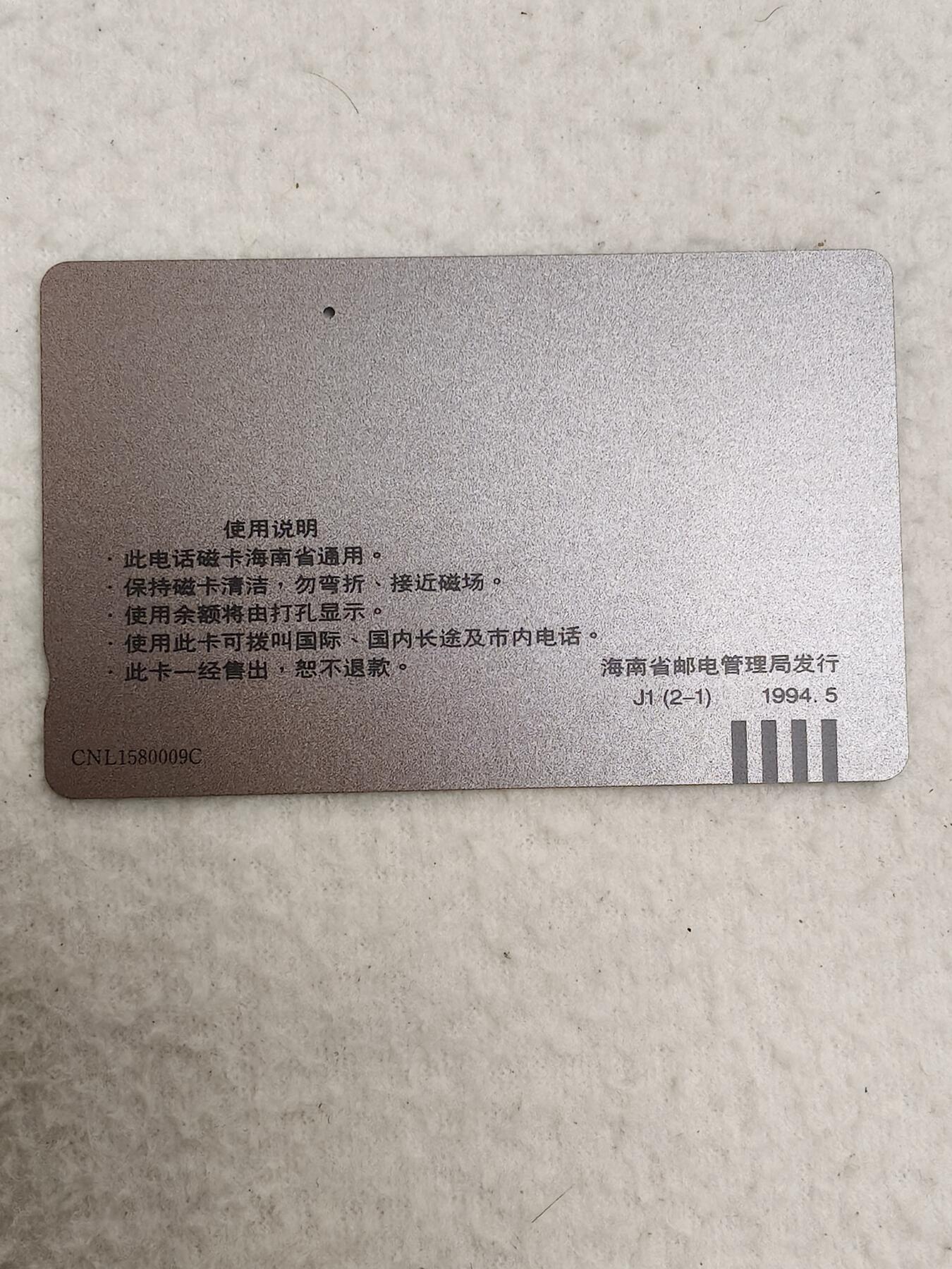 易卡拍卖第53期