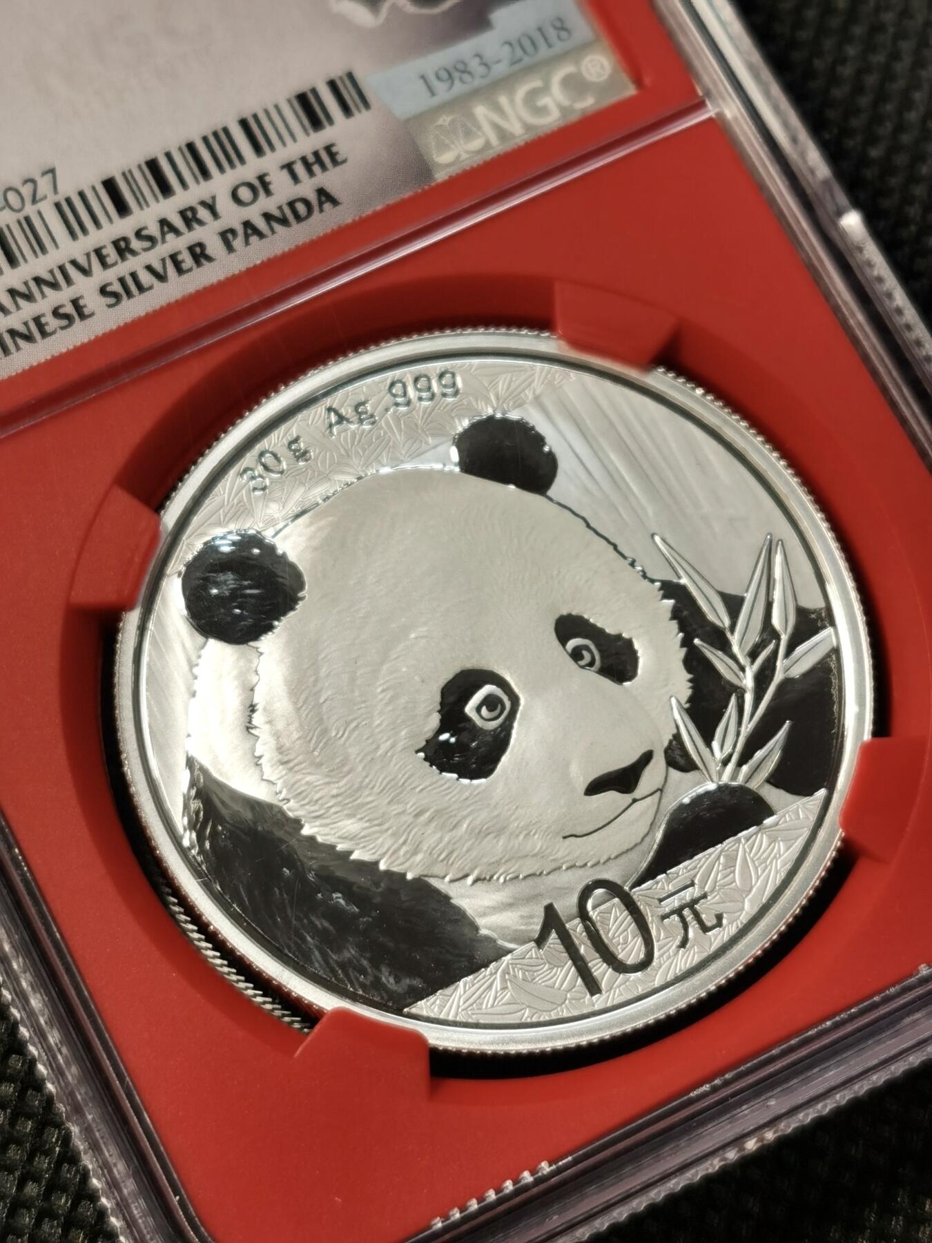 甄臻铺-世界币章拍卖（第36期），送拍享返佣金等优惠多多 NGC-MS69 2018 30克熊猫银币 发行35周年纪念标签 少见红色内衬