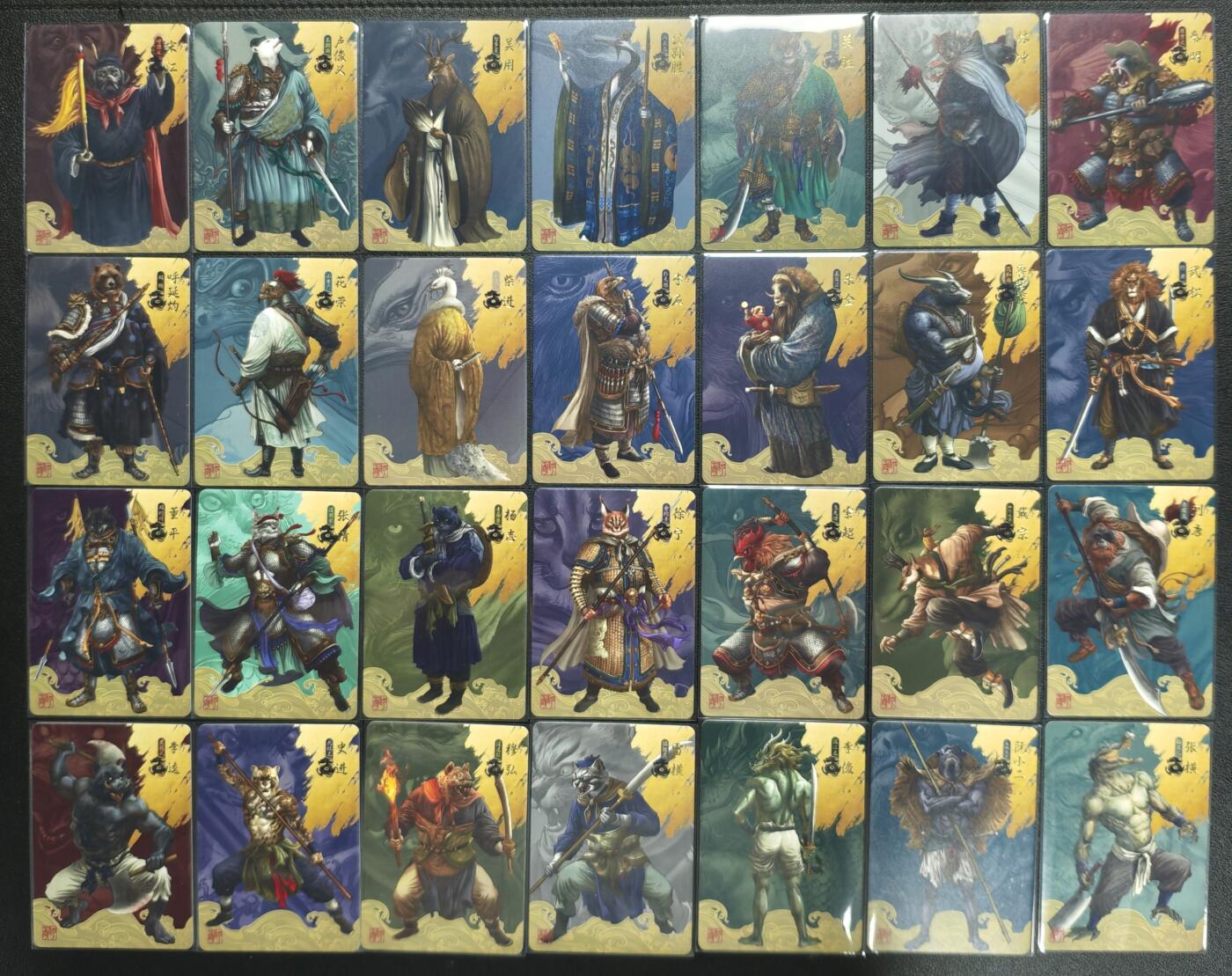 天玑星卡拍第131期《10.23周四截拍》持续收拍收评中 满赠卡需备注 独行证明 动物水浒 普卡 108张