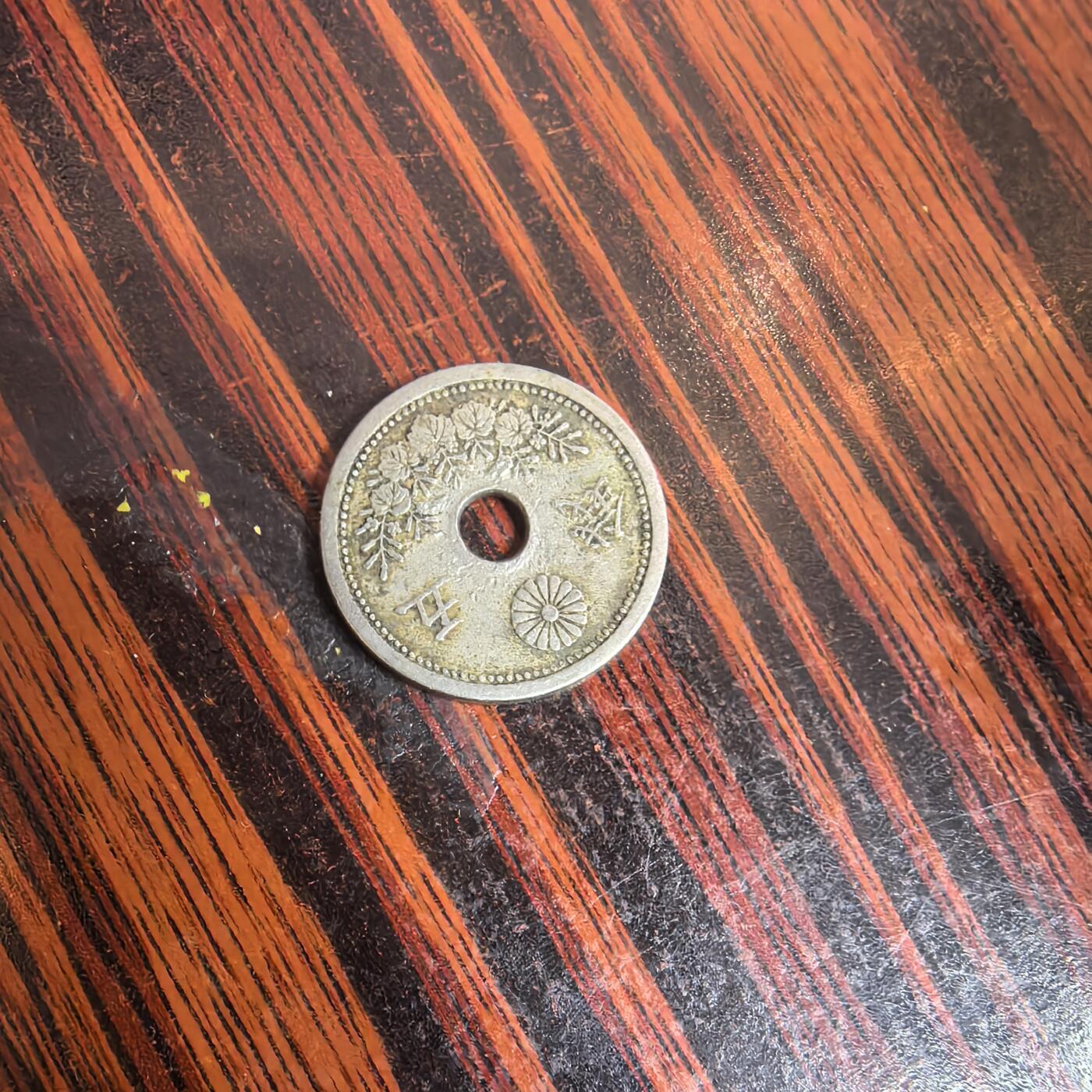 泡泡币外币第十二场可代拍15038385335微信 大正12年5钱