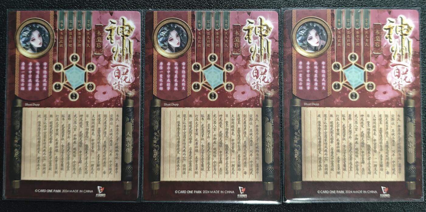 天玑星卡拍第131期《10.23周四截拍》持续收拍收评中 满赠卡需备注