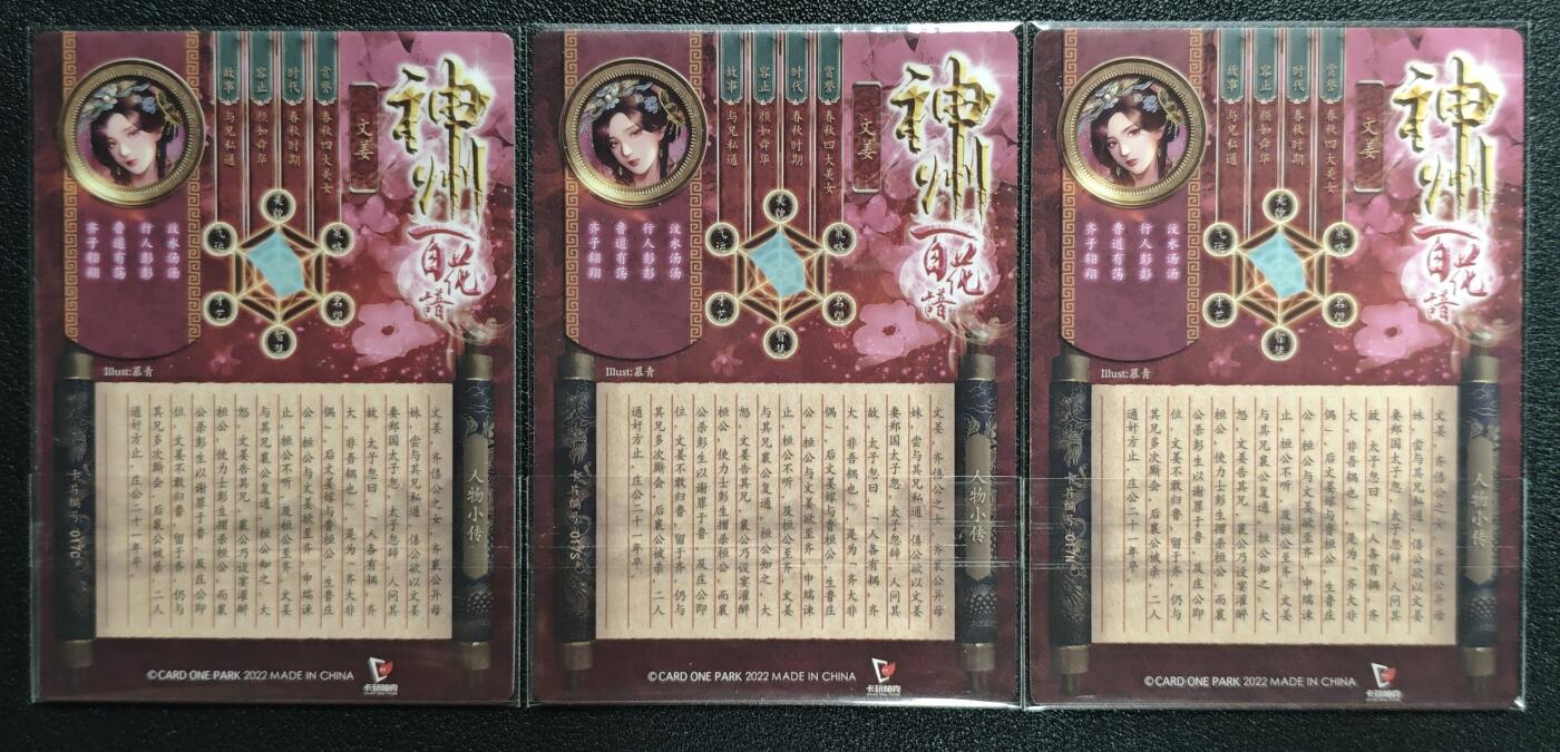天玑星卡拍第131期《10.23周四截拍》持续收拍收评中 满赠卡需备注