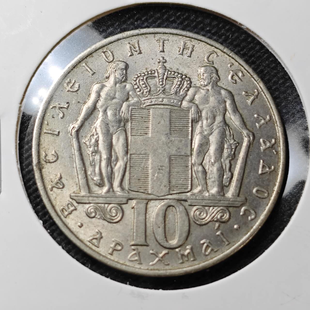 KK钱币收藏小铺  第357场  2月预留时间 周末发货 1968希腊10德拉克马 