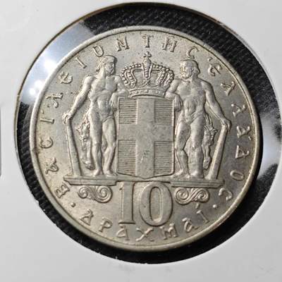 KK钱币收藏小铺  第357场  2月预留时间 周末发货 - 1968希腊10德拉克马 