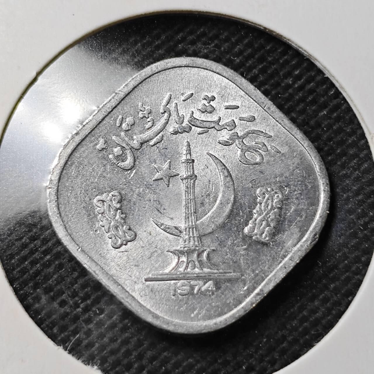 KK钱币收藏小铺  第357场  2月预留时间 周末发货 1974巴基斯坦5派沙 好品