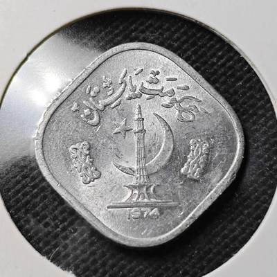 KK钱币收藏小铺  第357场  2月预留时间 周末发货 - 1974巴基斯坦5派沙 好品