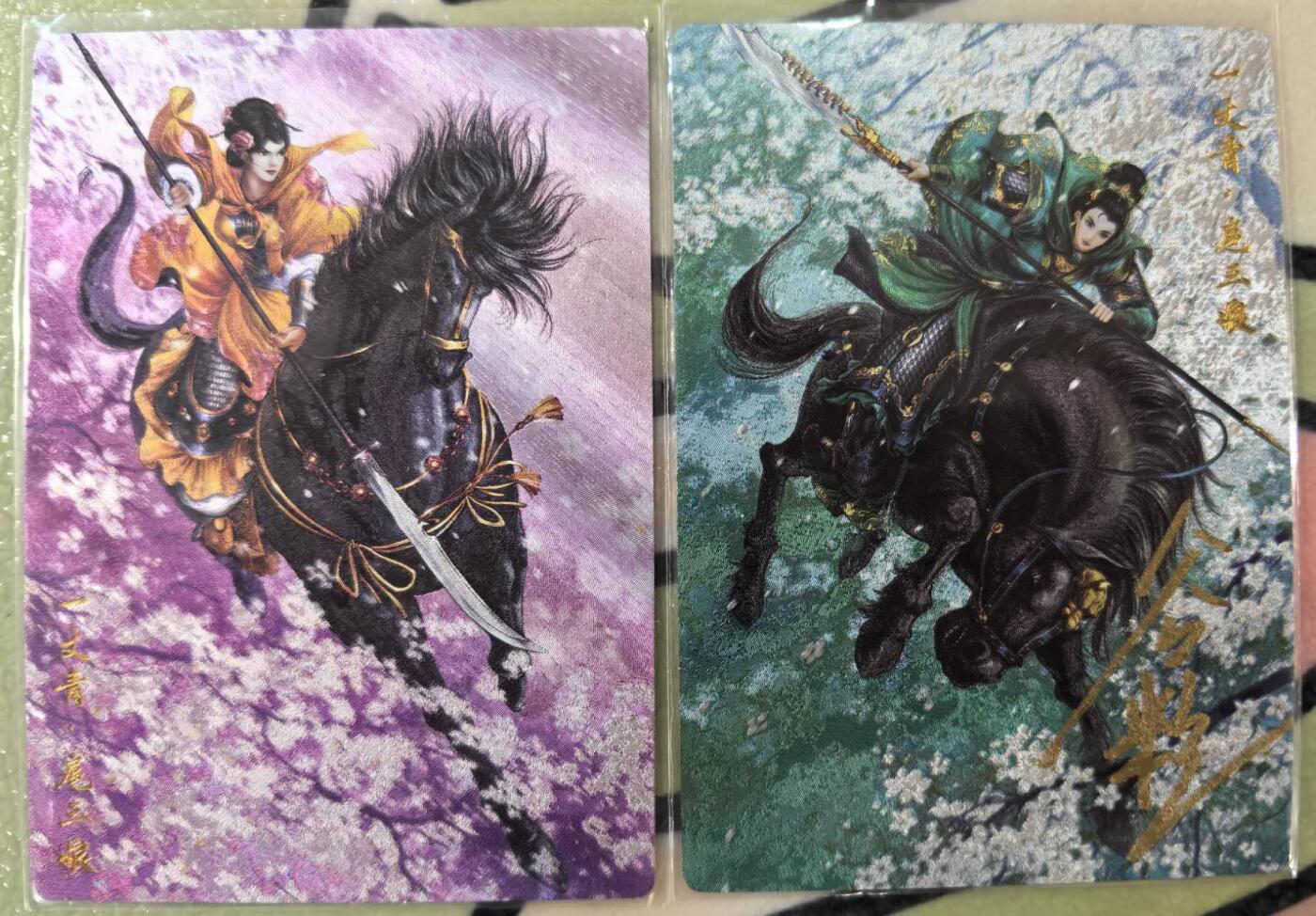 丫丫卡拍第12期（10月23日21点截止） 卡德曼《谷粒》扈三娘 108+300编两张