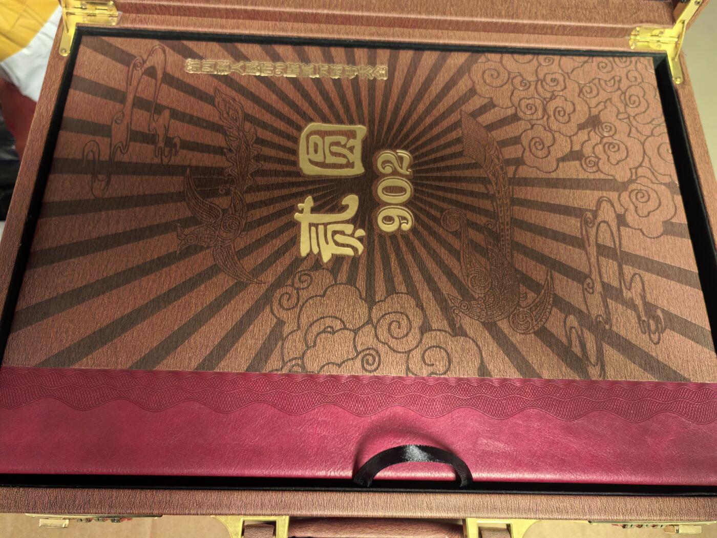 第四套人民币1990年貳圆尾一同冠号大全（中国人民银行发行）