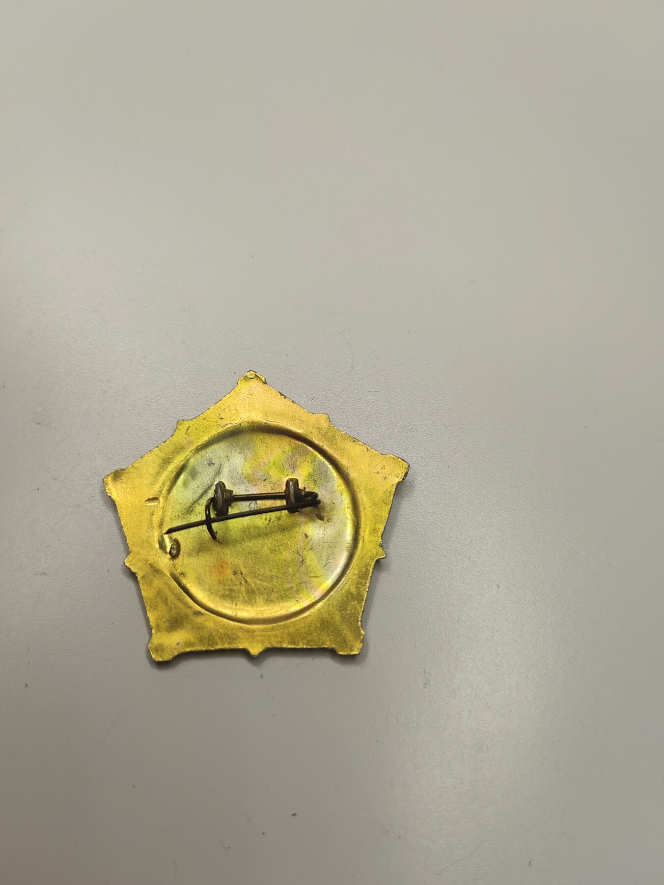新时代收藏徽章红藏拍卖(第二十七场)  徽章纸品证书杂项 三好生奖章