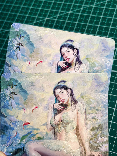 显眼宝35期 佣金1起 10月29日晚20:30截拍  - 【普卡】燎原卡牌焱卡文化刷子妖姬传小青 普卡一对 2张