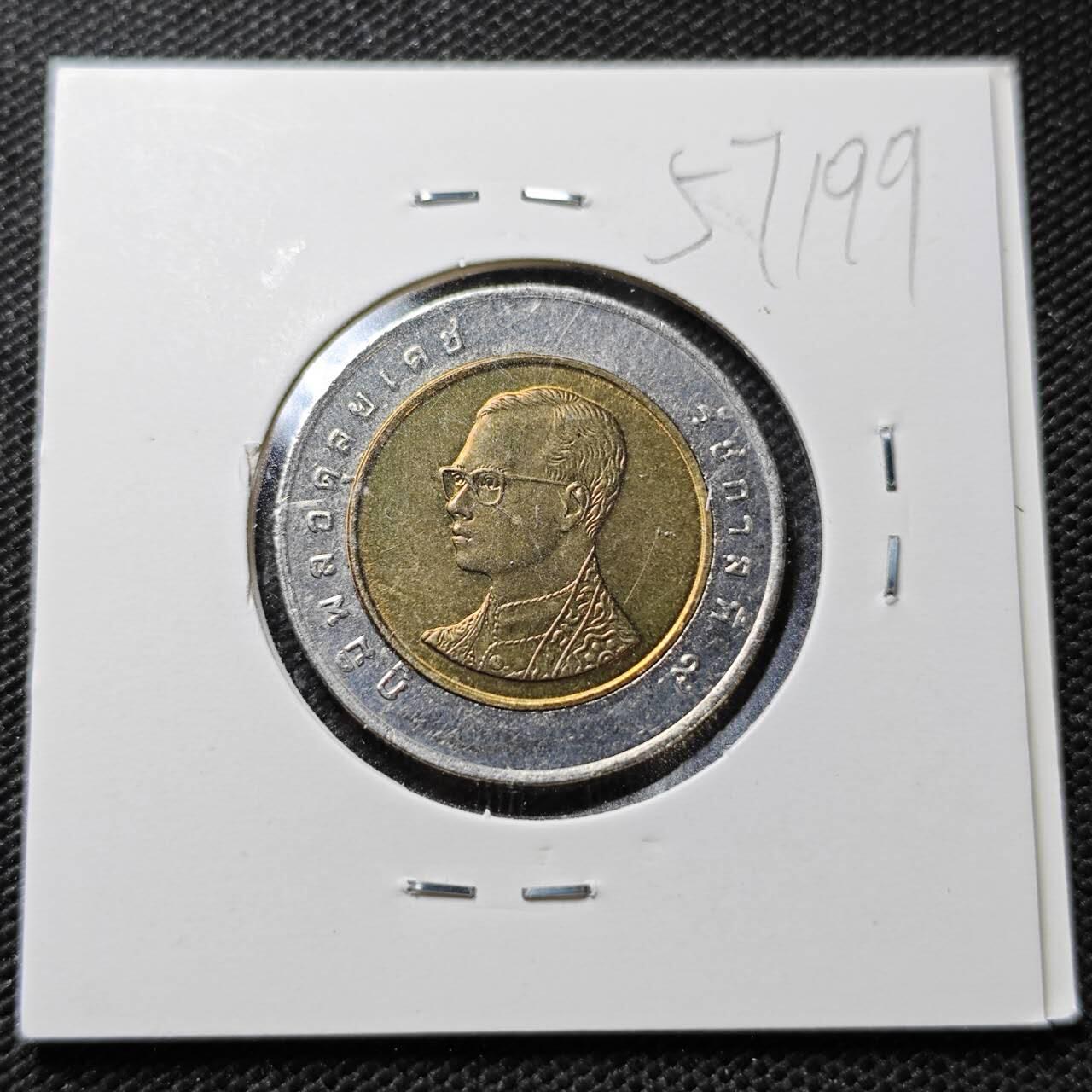 KK钱币收藏小铺  第357场  2月预留时间 周末发货  泰国双色币 好品