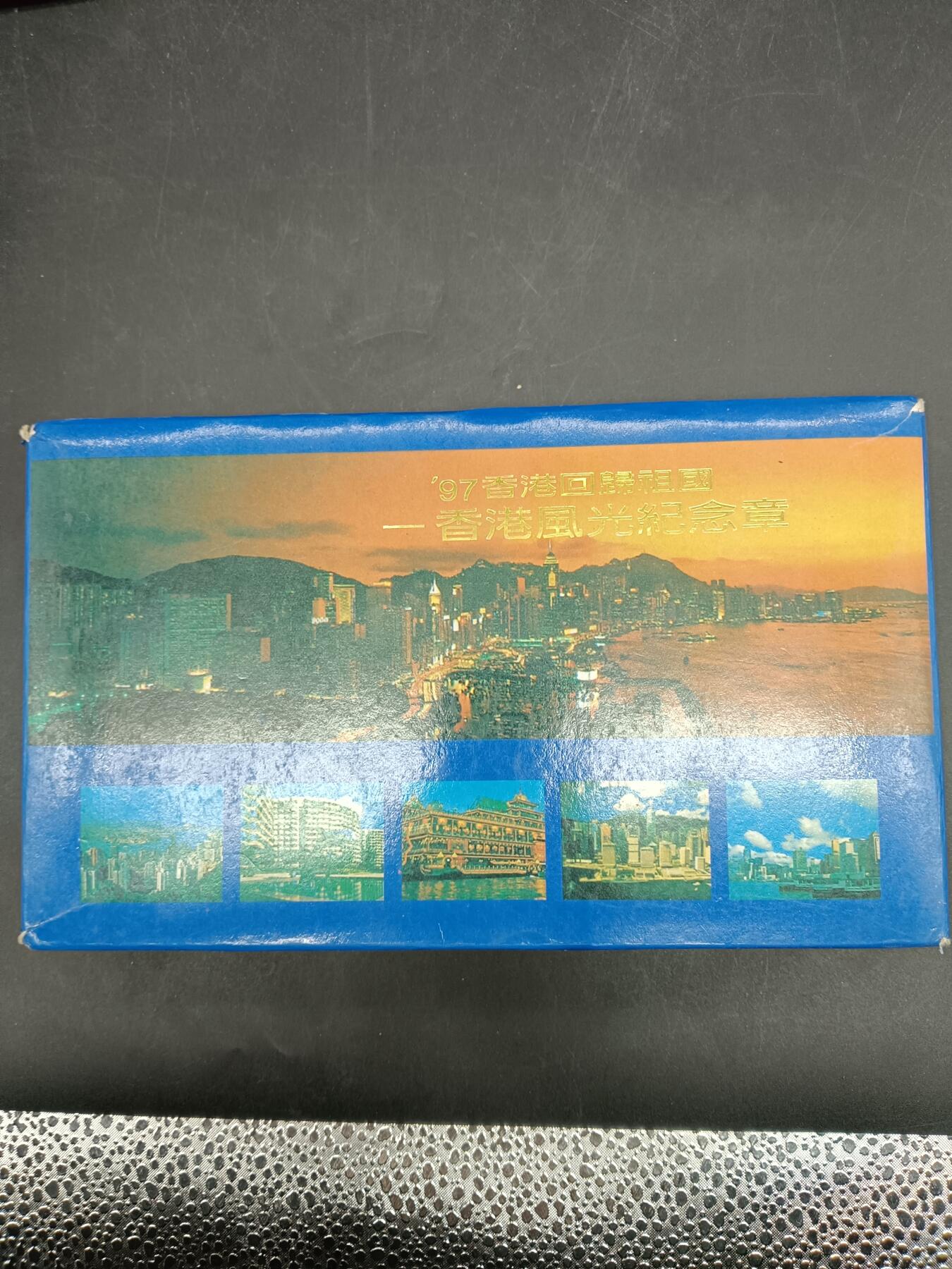 78期回流戒指饰品杂件纪念章丝路钱币专场