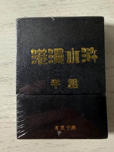 花开卡拍第44期（10月26号周日截拍，品控勿拍!!!拍品不寄存，运费5元，自制卡难免瑕疵，可能存在轻微撞角爆边等出厂瑕疵，品控介意勿拍！） - 百里港漫水浒第一弹半粗1套36张+6手绘卡复刻