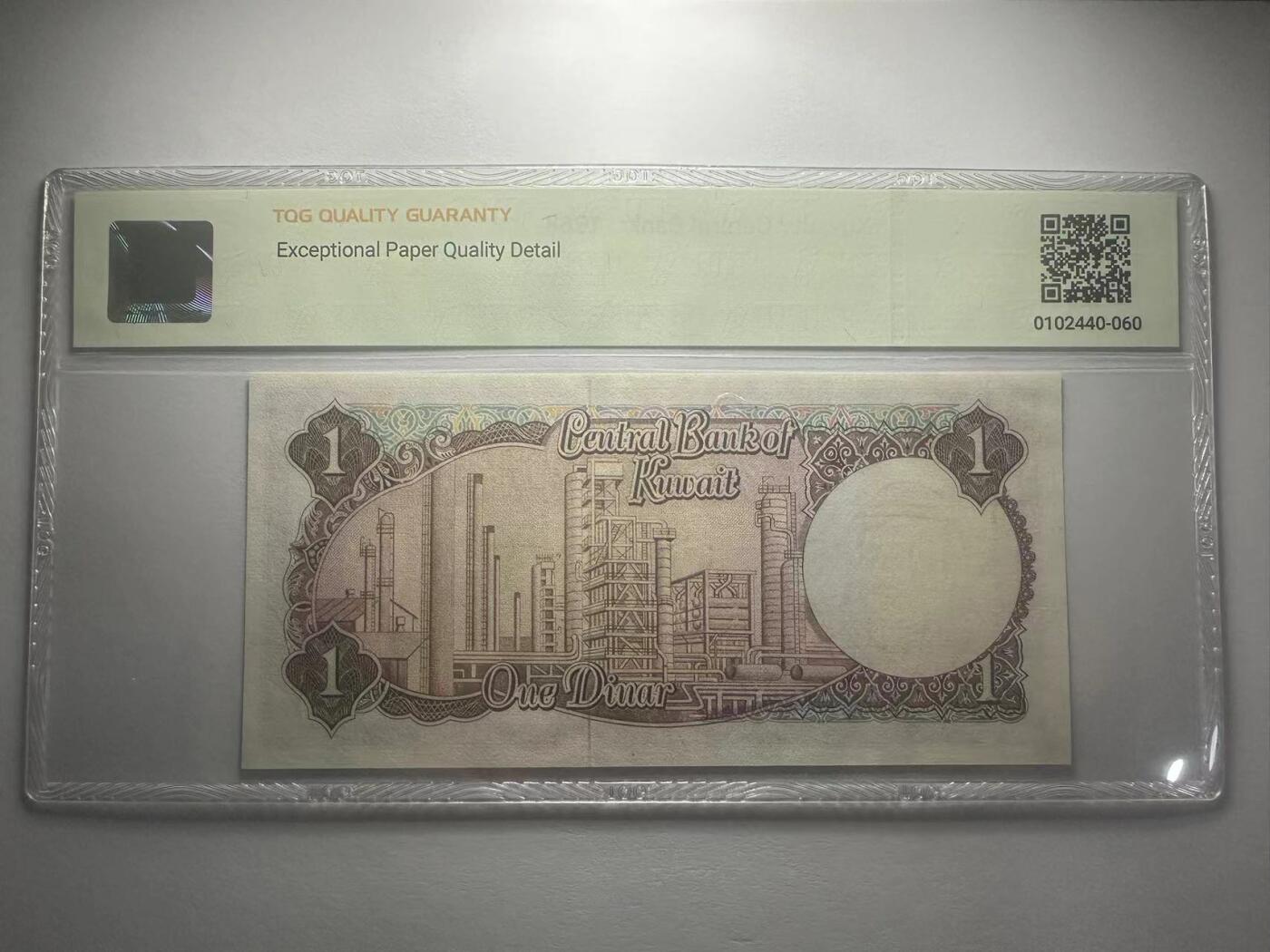 喜羊羊钱币收藏2025第10期(原相机拍摄普惠场) 科威特	P-8a 1968年1第纳尔	66E				B/14 843094			