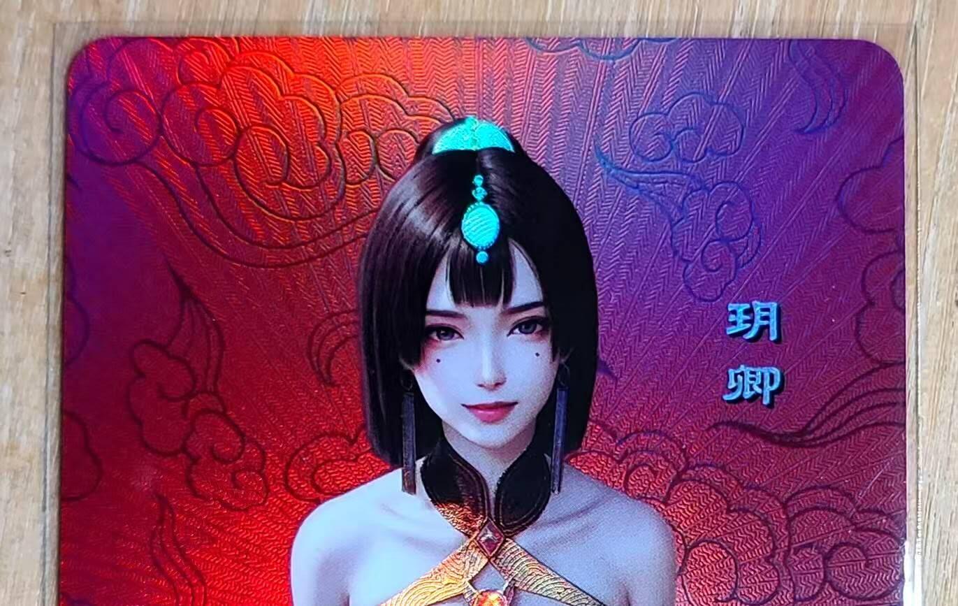 龙虎卡牌第六十场 - 猎虎师狂喜（无佣金，满120包邮，周六晚上结拍，欢迎送拍） 折光彩闪 嘎嘎鸭卡牌 满赠卡-玥卿 艺术