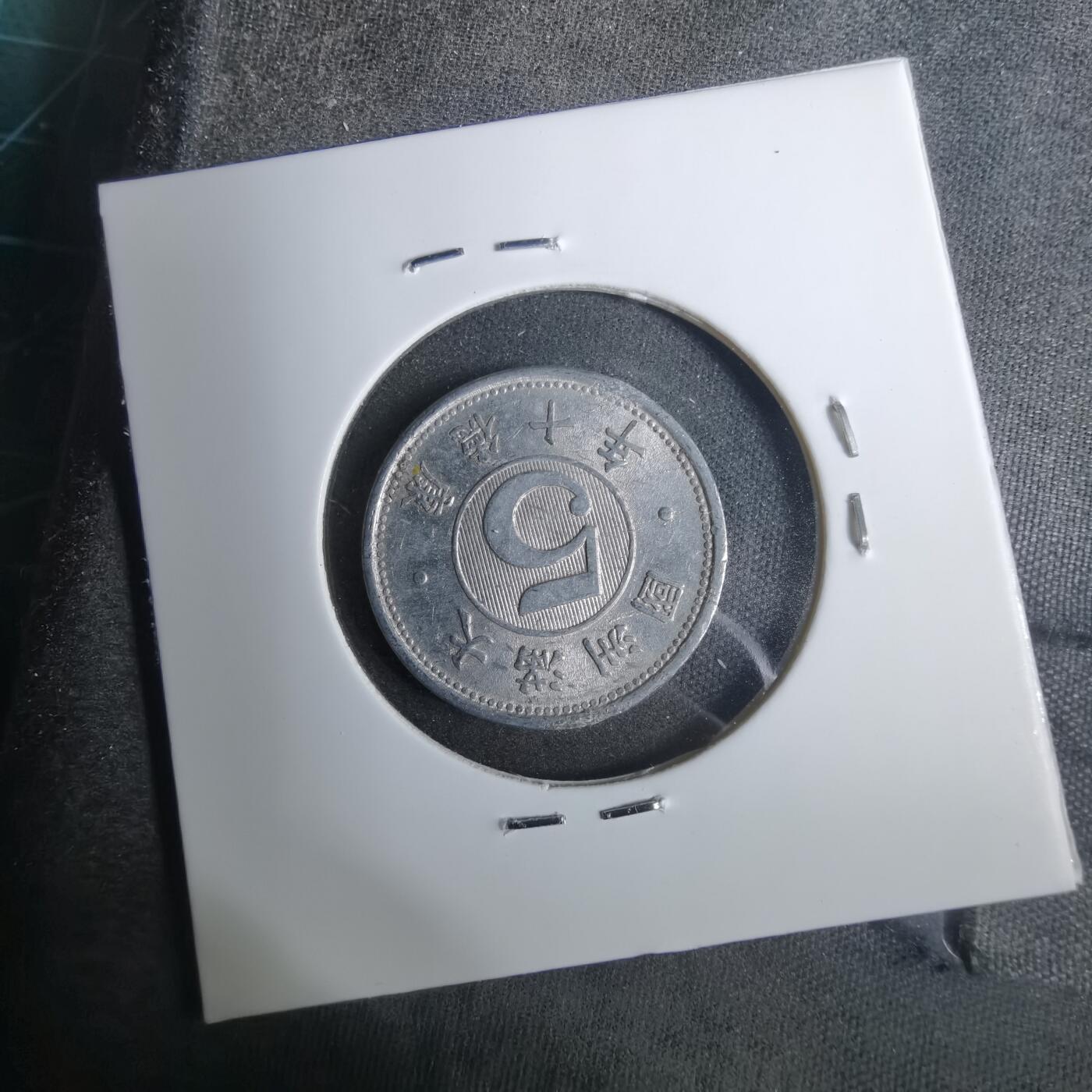 沼泽如烟--第883场 康德十年五分
