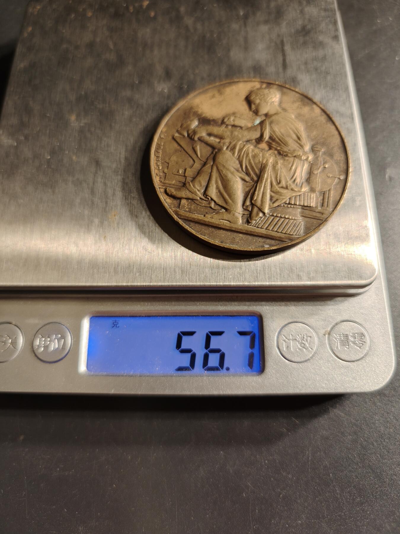 老王徽章第158期 法国福尔米工业协会成立50周年大铜章    直径50mm.   重量56.7g